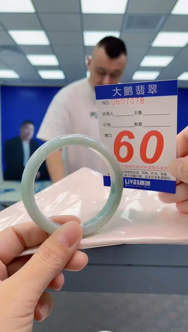 翡翠手镯未镶嵌AAAAAAAAAA