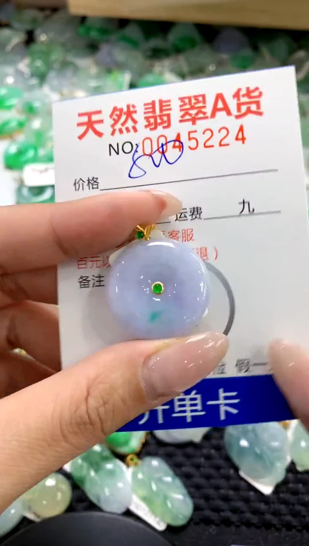 翡翠18K金镶嵌颈饰1111111111111111