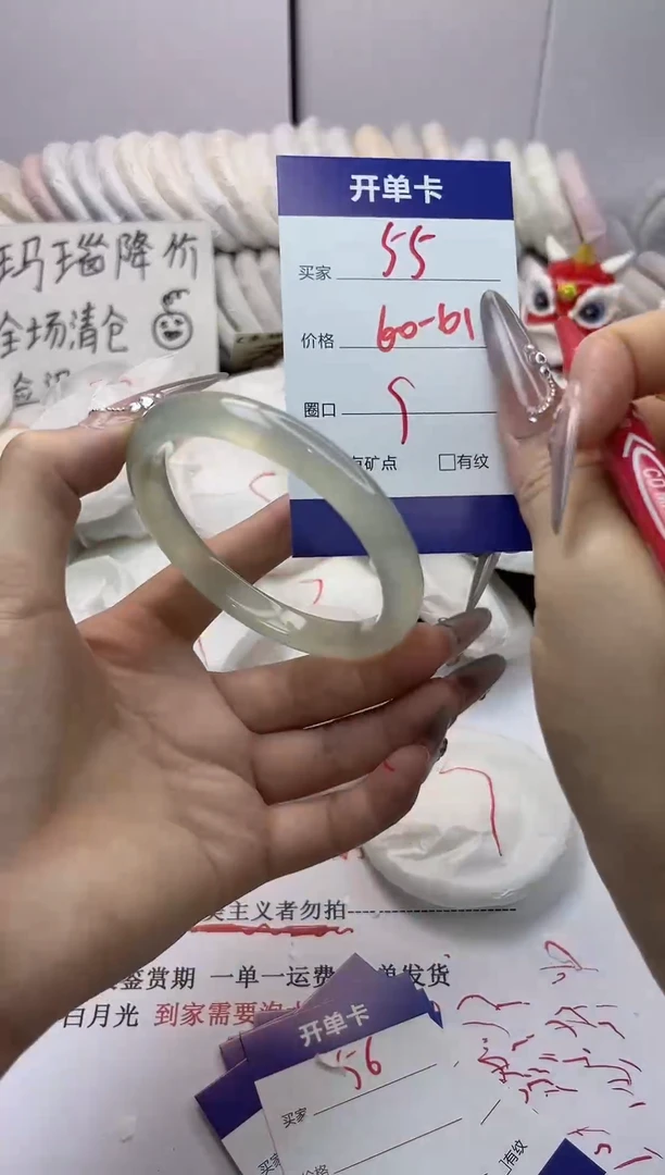 手镯玛瑙/玉髓未镶嵌55