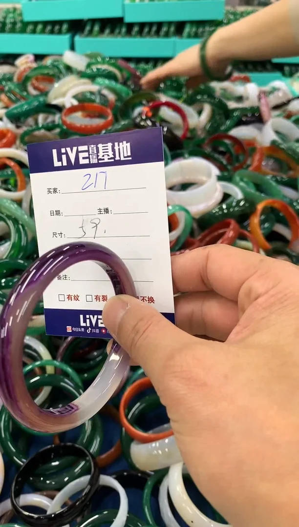 手镯玛瑙/玉髓未镶嵌217