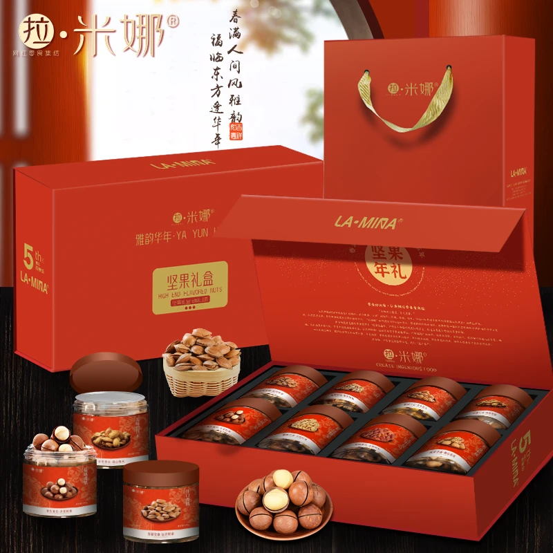 到手4盒 顺丰快递！ 高端坚果礼盒罐装新年送礼