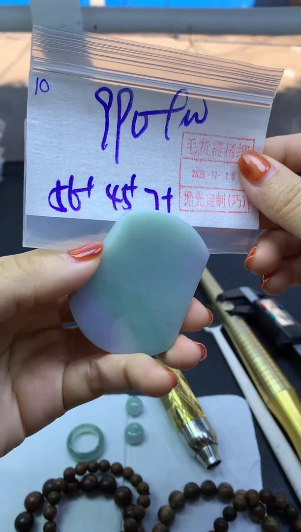未镶嵌定制翡翠10无事牌*1000元毛货需精抛光
