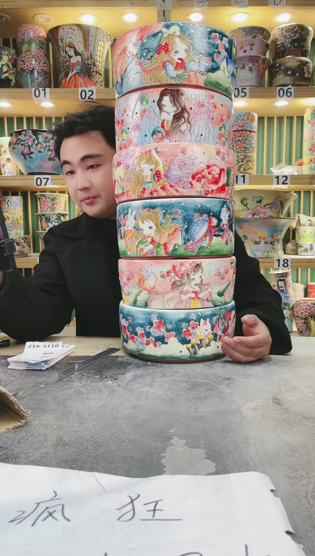 【闪购商品】其他默认微瑕一物一拍0115-437