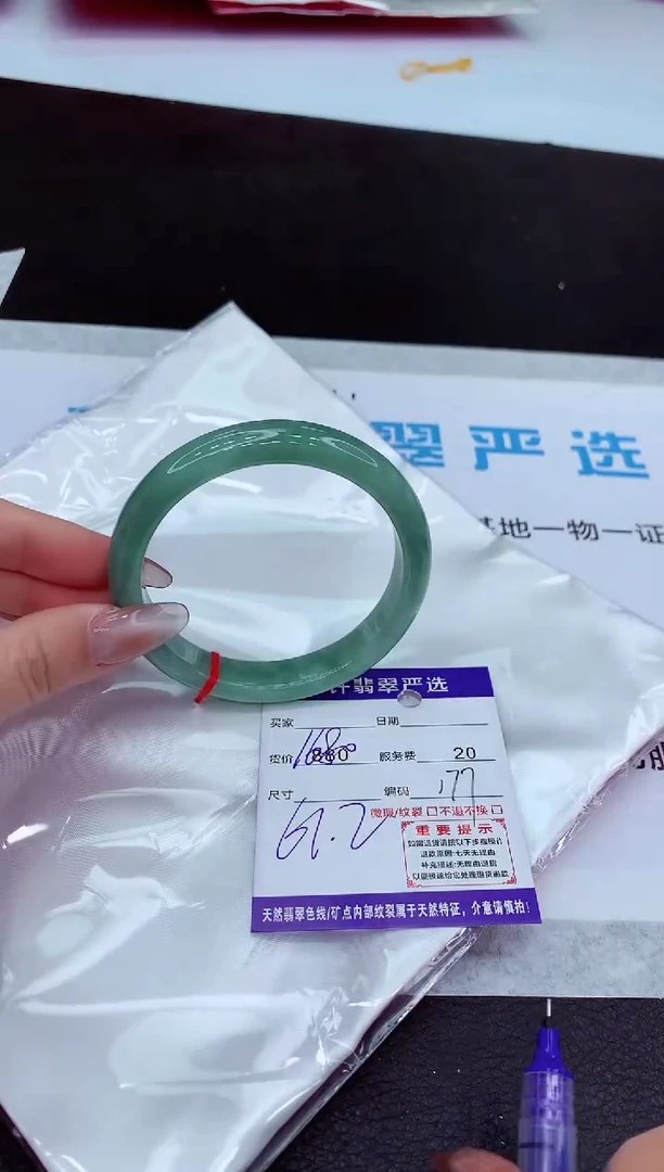 【闪购商品】翡翠手镯未镶嵌11111111111