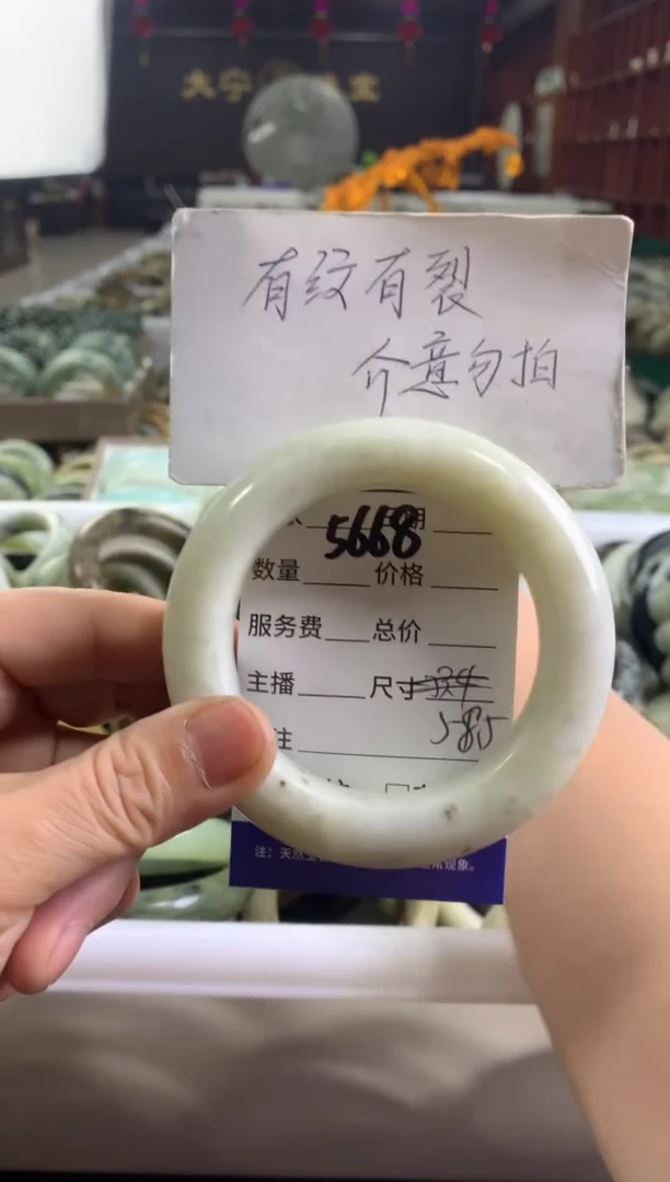 蛇纹石玉未镶嵌手镯5668