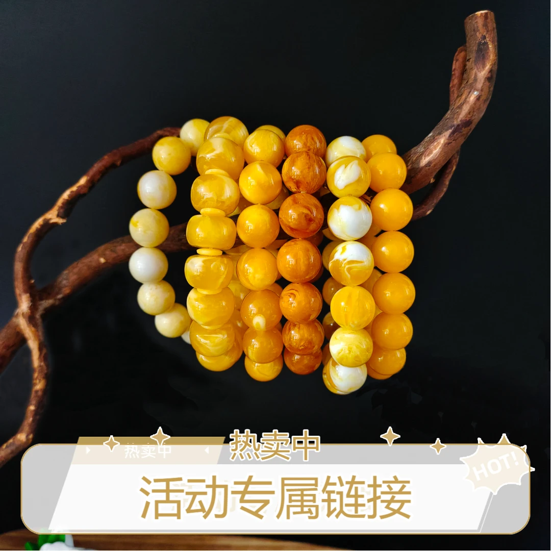 【蜜工坊直播间活动专属】选拍手串手链多样性发货