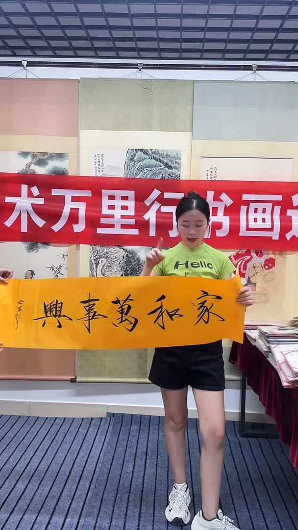精品四尺对开书法
