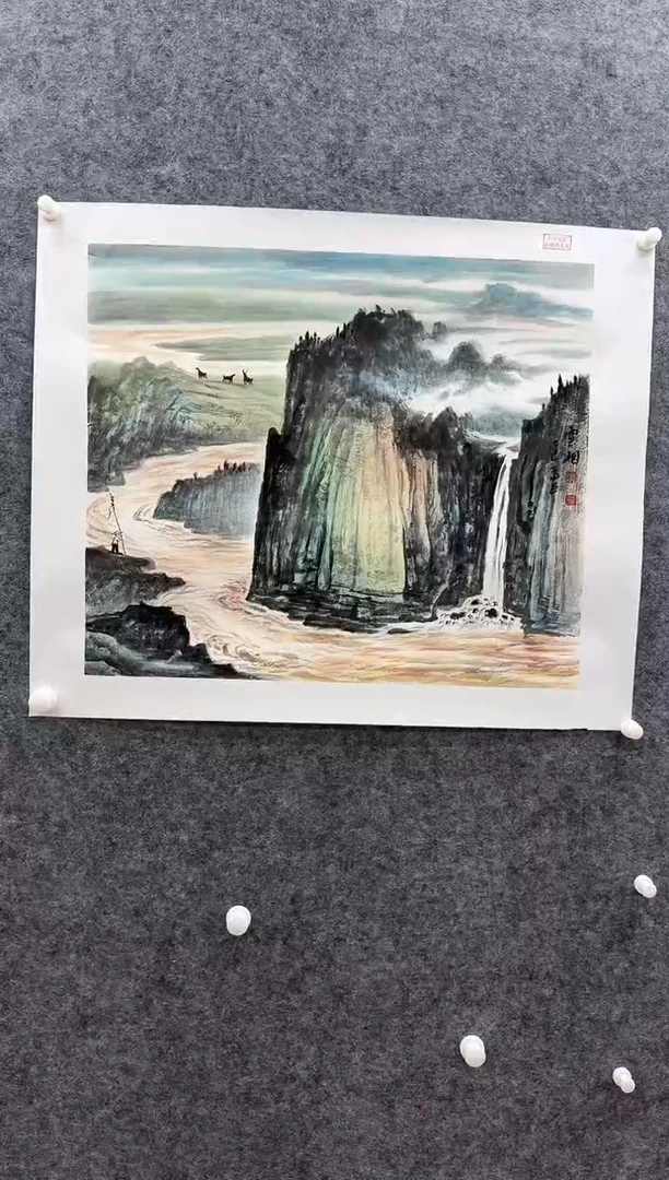 国画书画报艺术甄选A719玉臣作4平尺