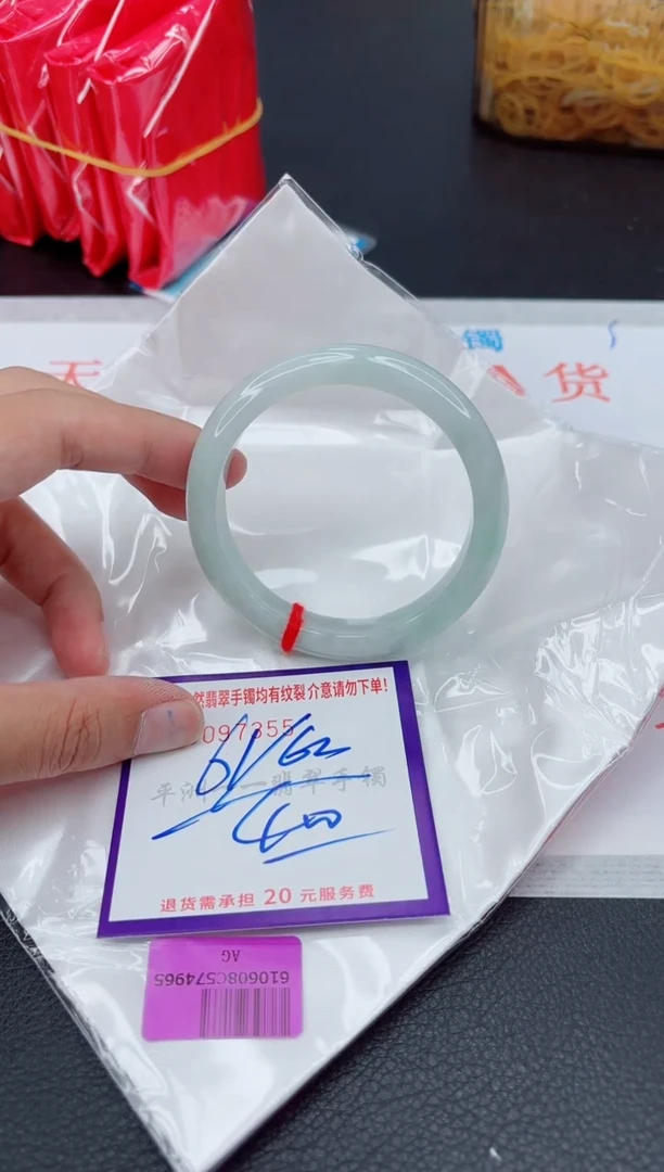 翡翠手镯未镶嵌1