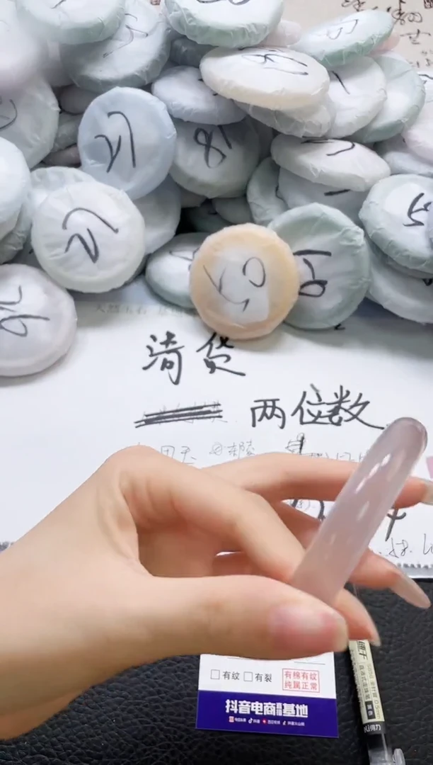 未镶嵌手镯石英质玉194-60