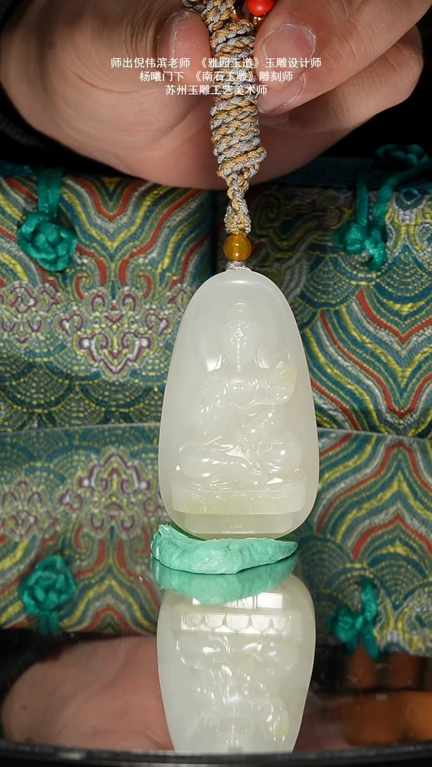 未镶嵌和田玉挂件49.5g子料带皮坐莲观音牌