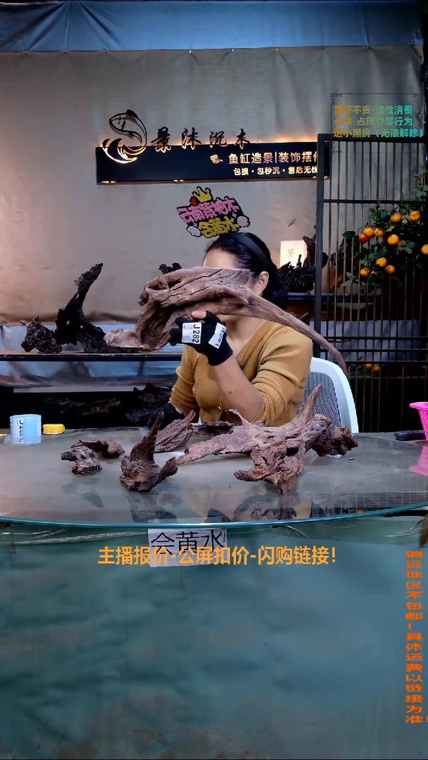 陈****丶景沐沉木J281 52-12-20