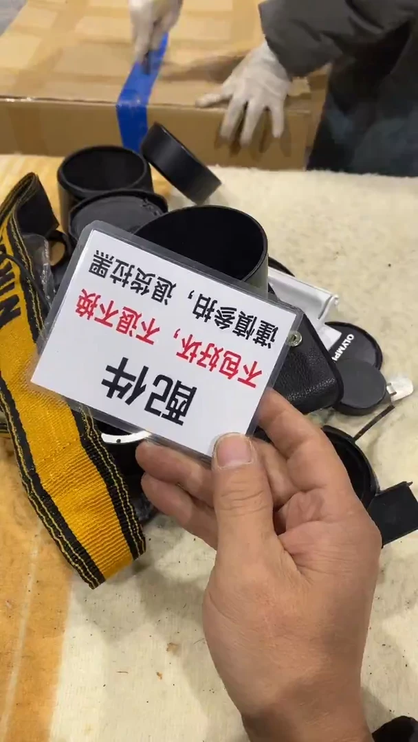 不**昔疯狂中古不退不换063