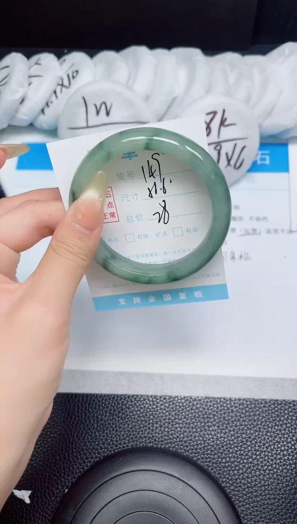 石英质玉手镯未镶嵌147-56.6