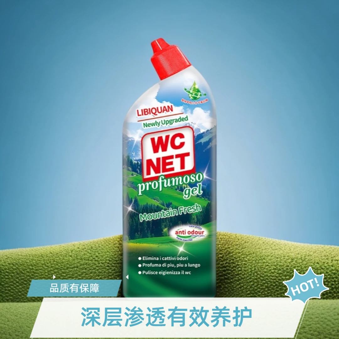 【拍5瓶发6瓶】LiBiQuan渗透养护 除味洁厕剂（特价品 包装随机发货）