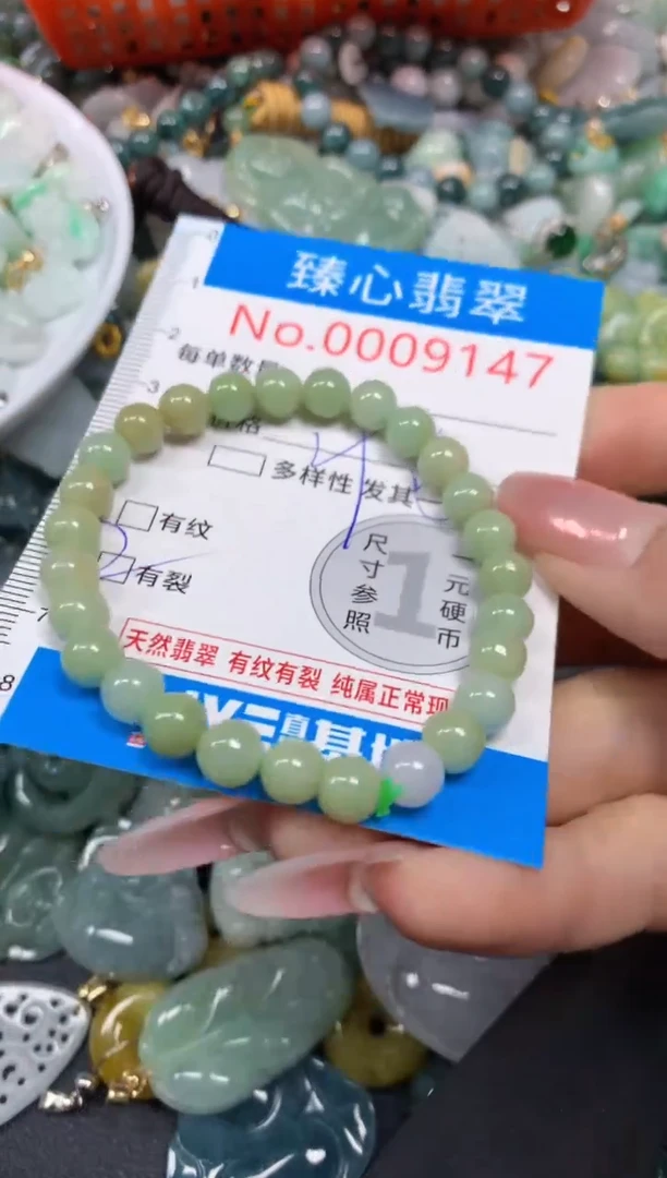 【闪购商品】翡翠颈饰未镶嵌含绳0009147