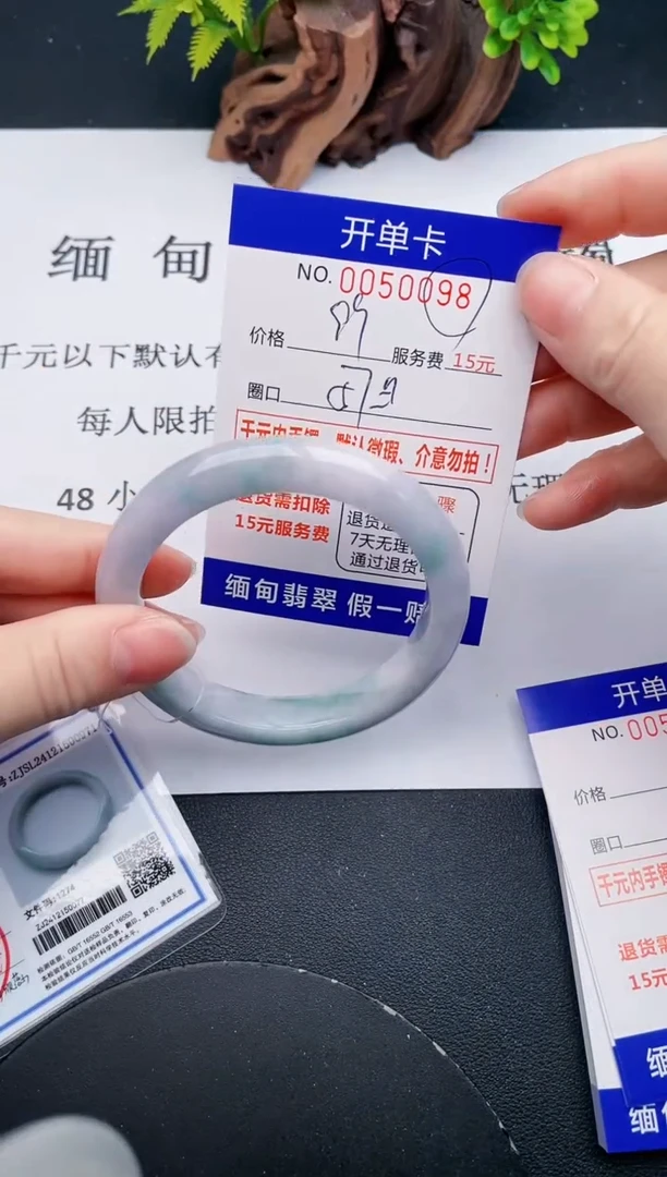 【闪购商品】翡翠手镯未镶嵌98天然翡翠A货