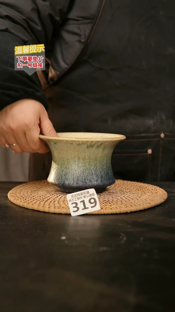 瓷片319内口径约12 外高约8-9