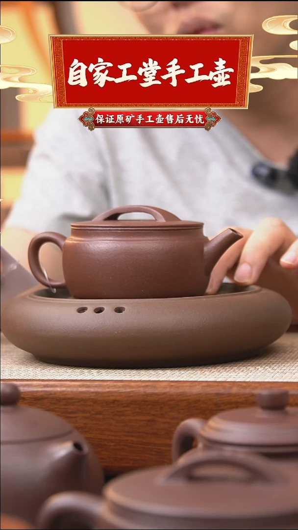 改良汉瓦壶/原矿紫泥/约150cc