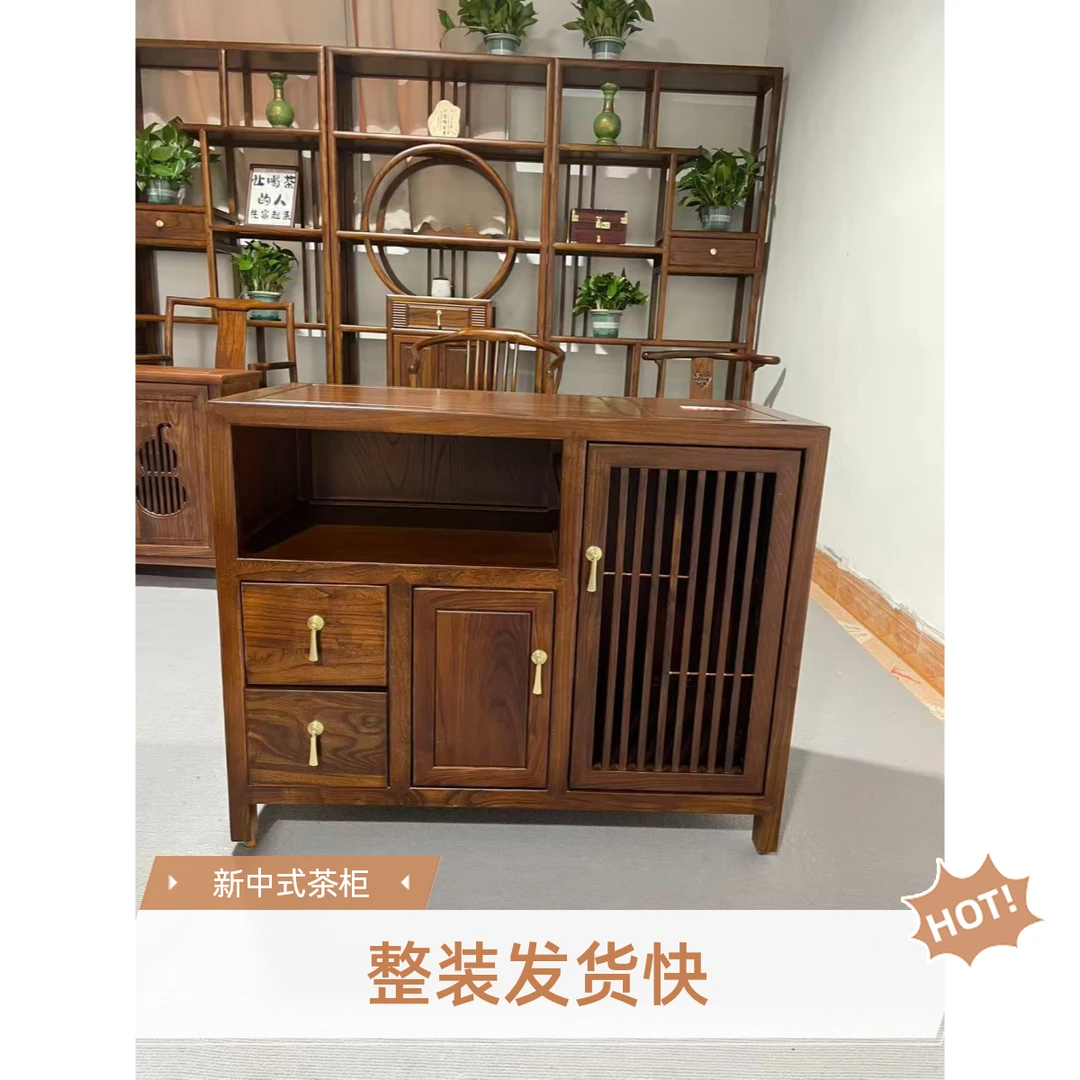 茶柜餐边柜新中式沙发家用中式置物架双门中式储物柜