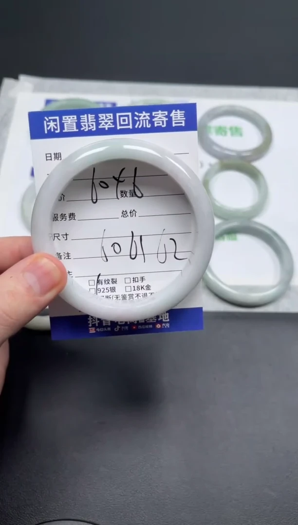 翡翠手镯未镶嵌清***。天然缅甸翡翠A货手镯