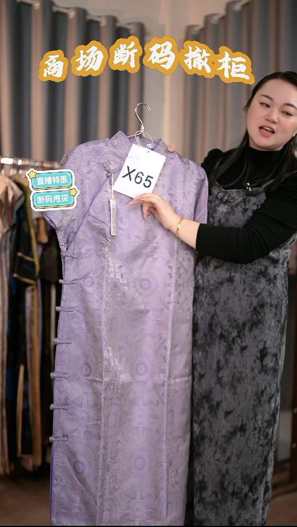 X65XL码 新中式国风