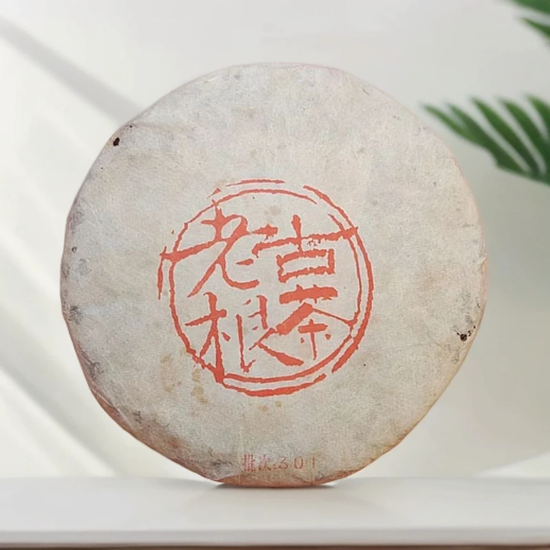 【茶姐严选】林老根 老根古茶 301批次 普洱生茶 400g
