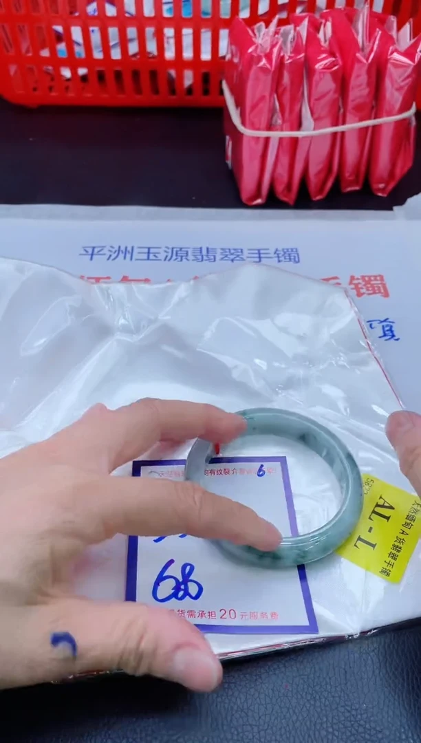 未镶嵌手镯翡翠阳*11111111