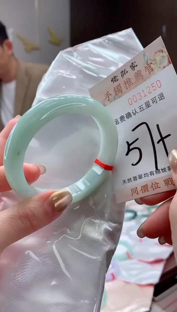 未镶嵌手镯翡翠天然缅甸A货翡翠