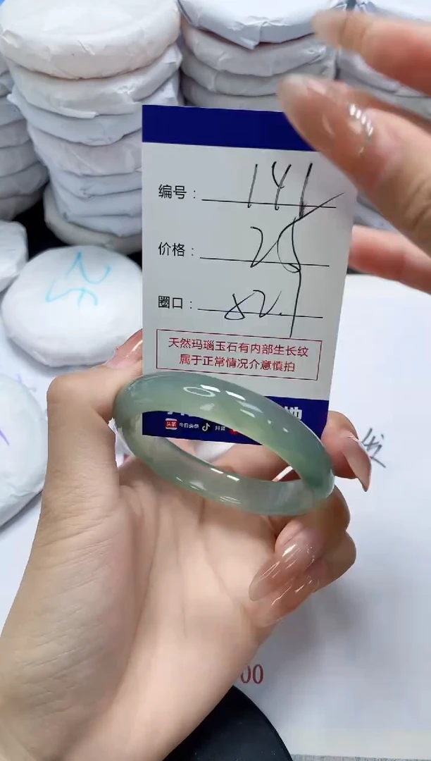 未镶嵌手镯玛瑙/玉髓141