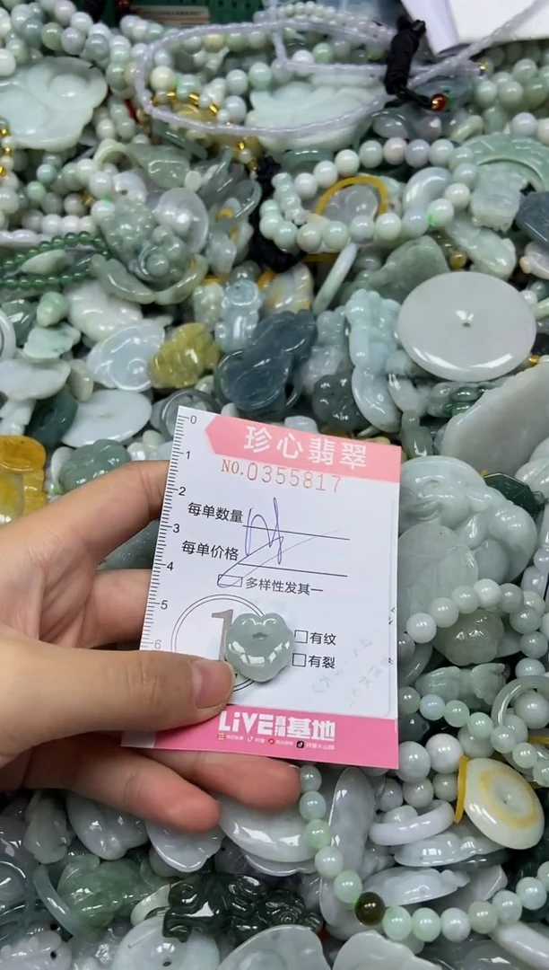 颈饰未镶嵌翡翠闪购0355817多样性发其一