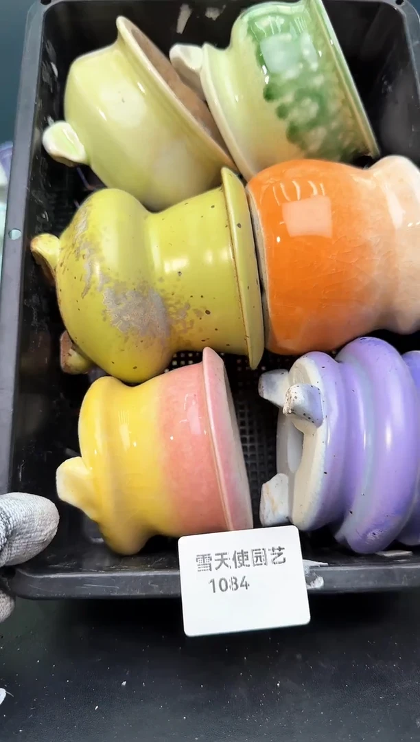 10 84  小水墨盆5个冰淇淋盆1个  默认微瑕