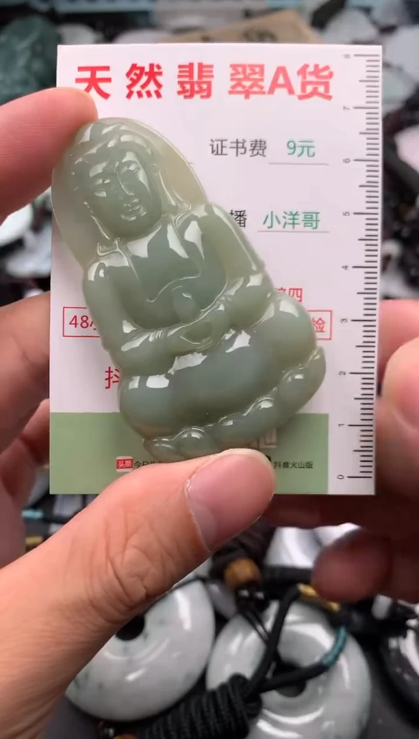 翡翠未镶嵌吊坠(不含链)1