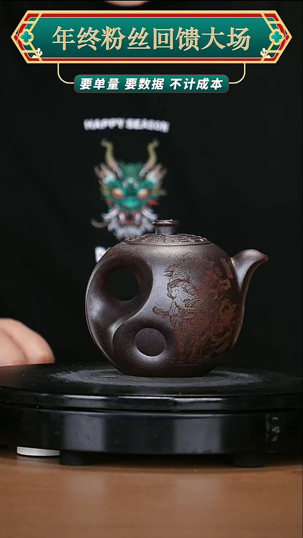 【闪购商品】宜兴原矿高端紫砂48