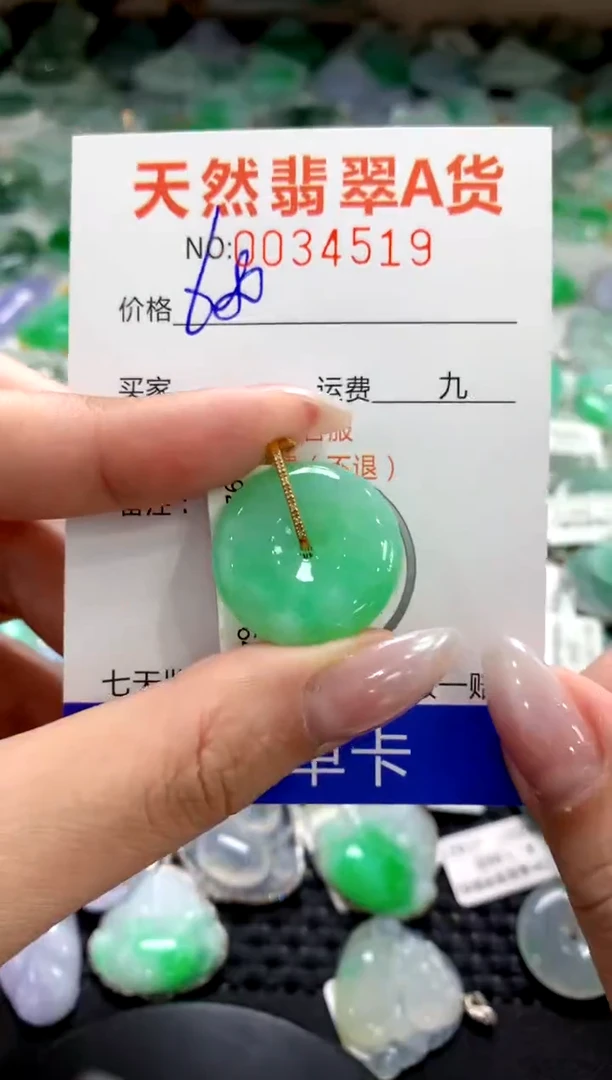 颈饰18K金镶嵌翡翠1111111111111111