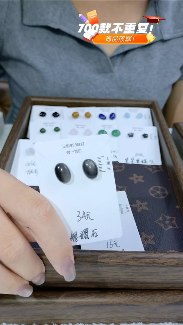 水晶耳饰足银镶嵌（多样性发货）随机发货