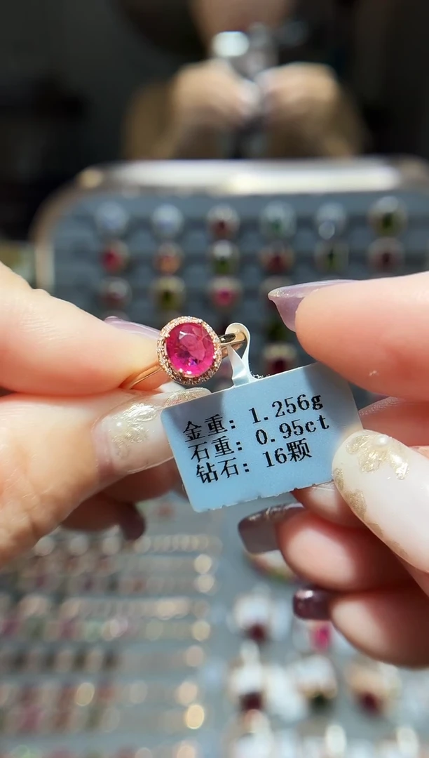 18K金镶嵌戒指碧玺0.95