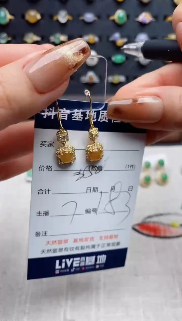 银S925镶嵌翡翠耳饰.