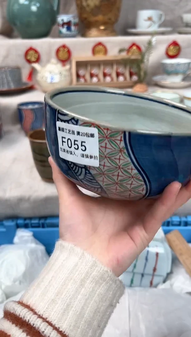 【闪购商品】055F瓷盘 餐具 默认接受微瑕下单