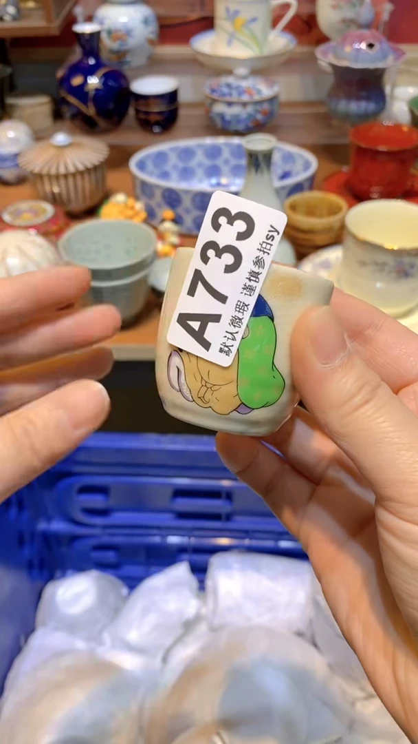 【闪购商品】思羽甄选壹号商品AA733