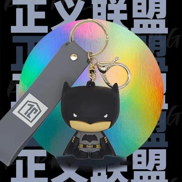 正义联盟蝙蝠侠钥匙扣