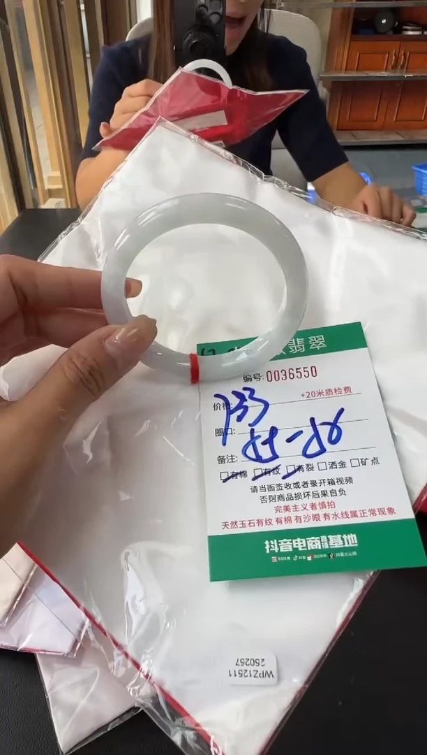 未镶嵌手镯翡翠A货手镯