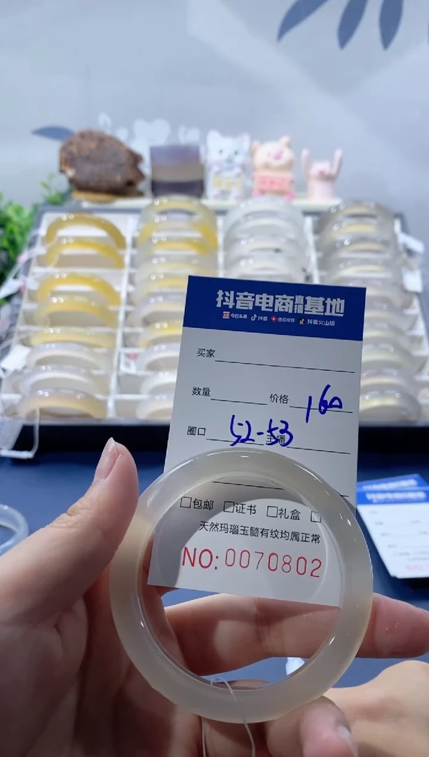 【闪购商品】玛瑙/玉髓手镯未镶嵌0802 52/53