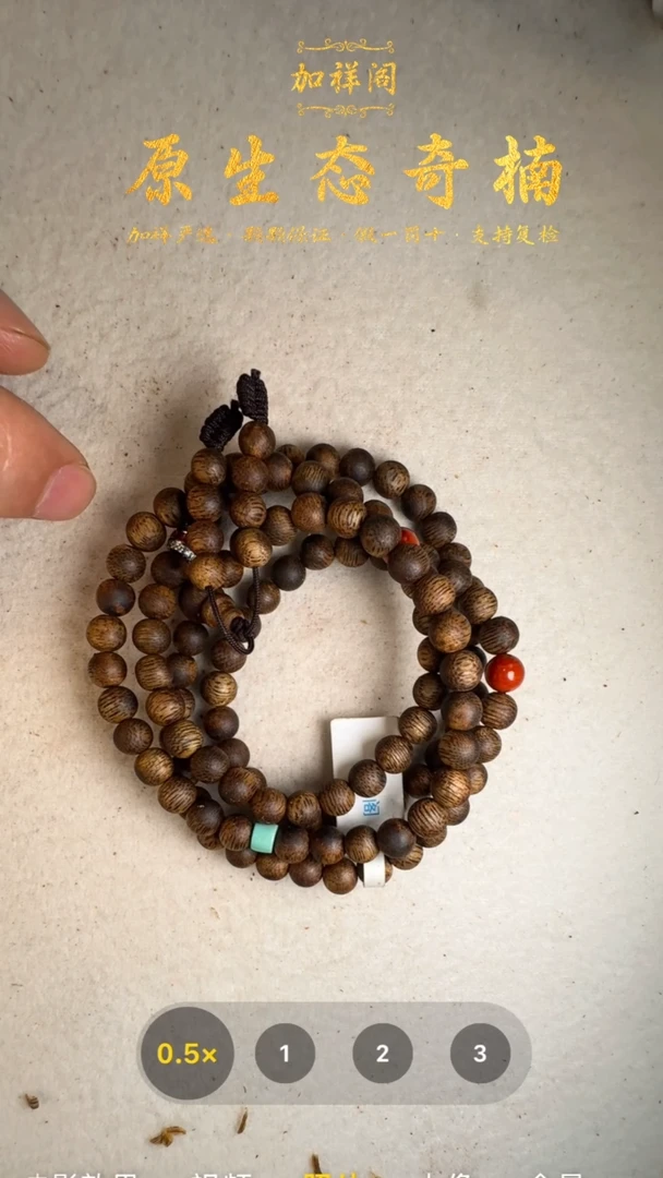 手串沉香K****a原生态奇楠99分沉6mm899