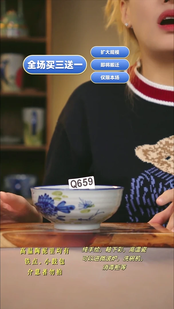 其他WQ659新十二器瓷器