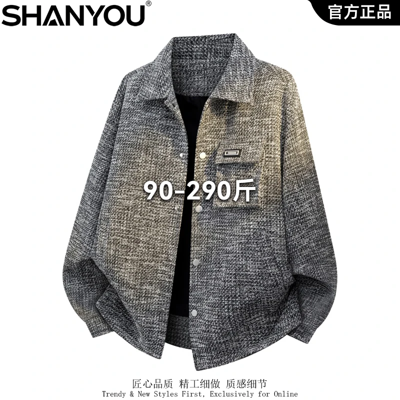 新款加绒夹克男潮流日常百搭编织大码外套学生帅气简约廓形上衣