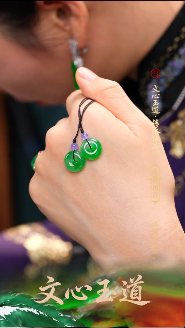 颈饰未镶嵌翡翠吊坠