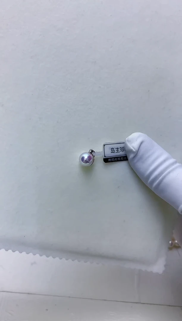 【闪购商品】海水珍珠饰品18K金镶嵌8-9钻石王妃吊坠