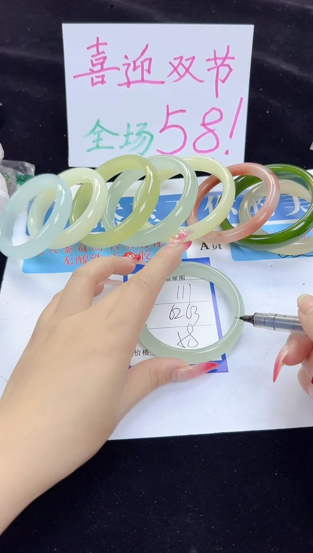 未镶嵌手镯石英质玉111