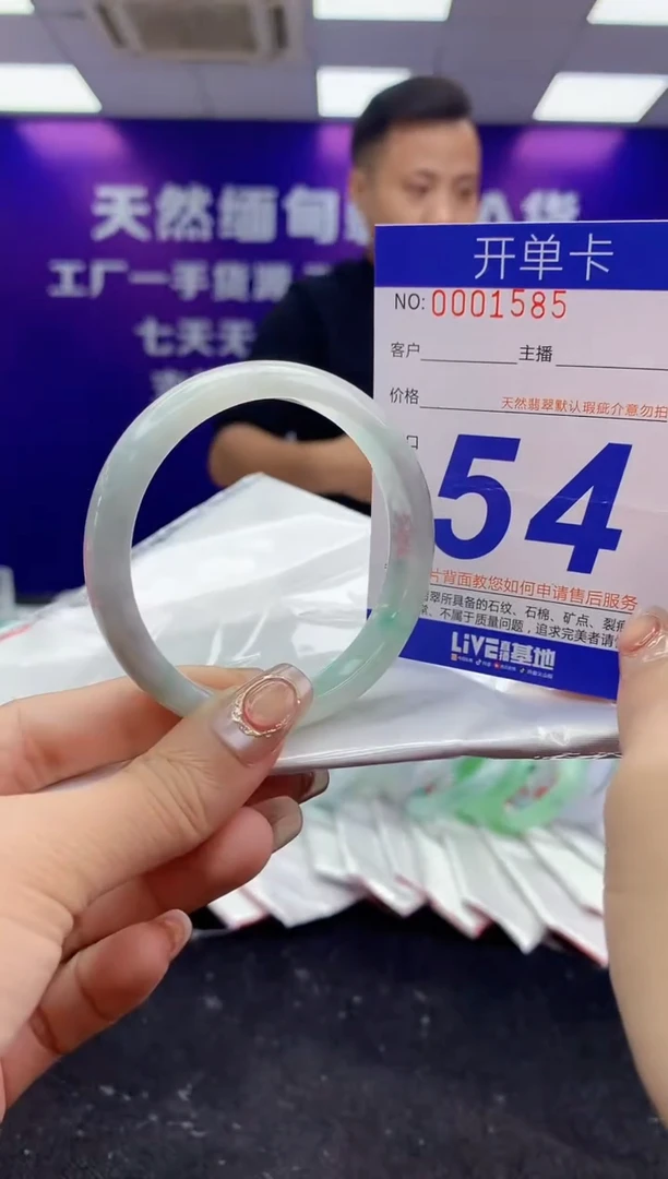 未镶嵌手镯翡翠AAAAAAAAAAAA